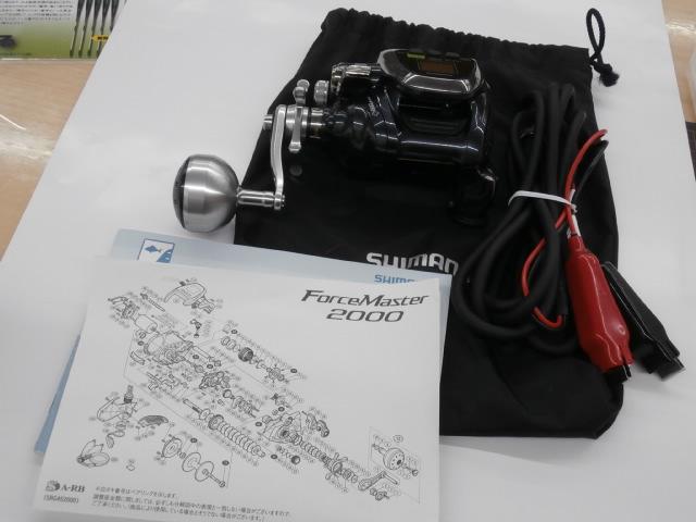 16フォースマスター 2000