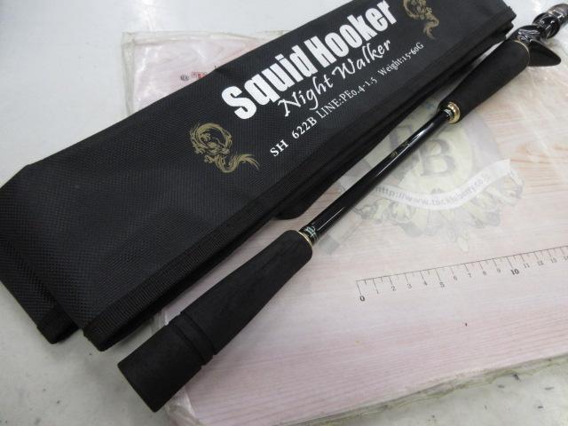 スクイッドフッカー SH622B