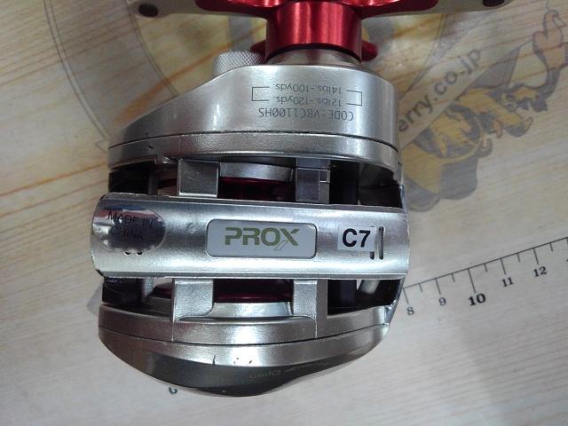 バルトムBC-1 100HSシルバー