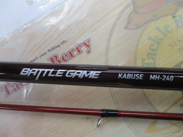 バトルゲームカブセ MH-240｜＠ベリーネット 日本最大新品中古