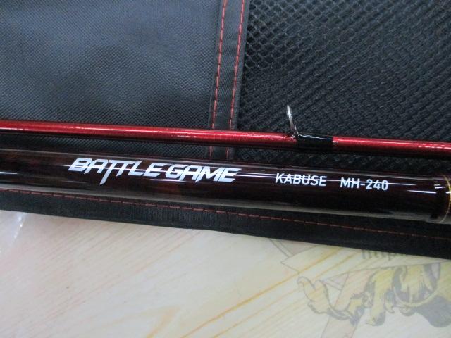 ダイワ バトルゲームかぶせMH-240 41IMl99OJBL._AC_SY200_QL15_.jpg