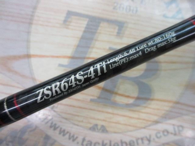 零ZERO式SHIKI スクエアー ZSR64B-4Ti｜＠ベリーネット 日本最大新品