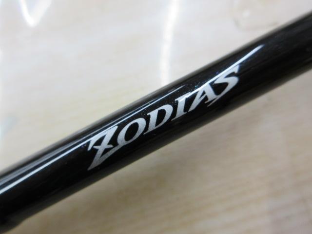 ゾディアス 168L-BFS/2｜＠ベリーネット 日本最大新品中古釣具