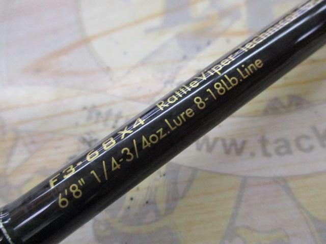 メガバス(Megabass) デストロイヤー オロチ X4 F4-68X4S