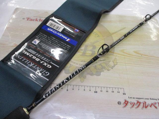 ジャイアントキリング1G B60MH GIANT KILLING 1G-class LIGHT JIGGING | メジャークラフト
