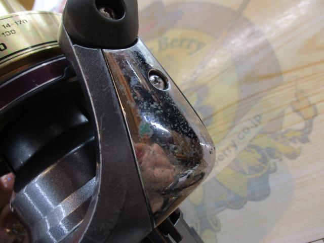 アクティブキャスト 1120