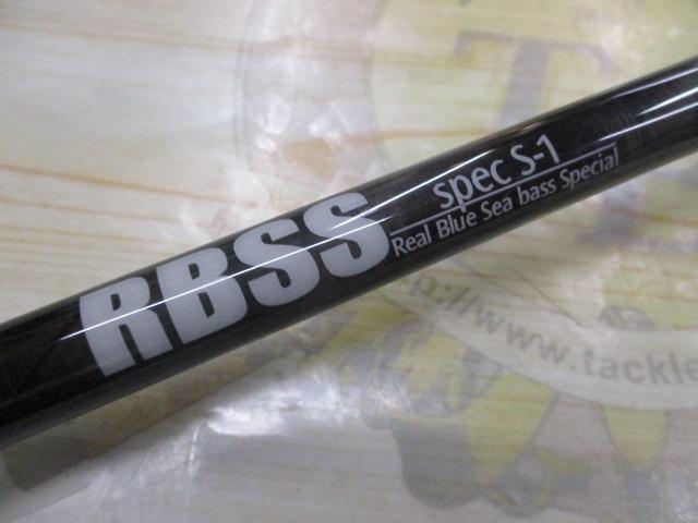 RBSSspecS-1