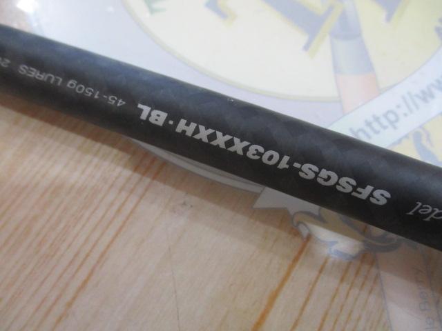 ショアガンエボルブ SFSGS-103XXXH・BL