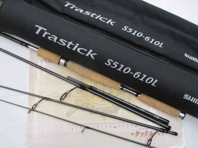 トラスティックS610L｜＠ベリーネット 日本最大新品中古釣具WEB