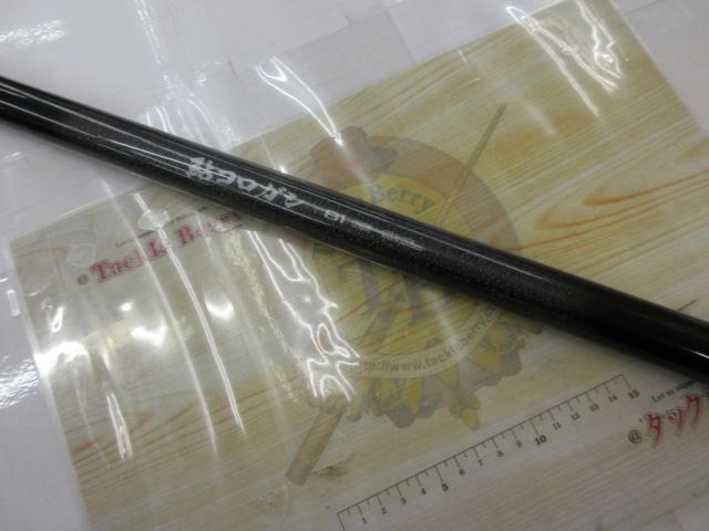 鮎コロガシ81NJ｜＠ベリーネット 日本最大新品中古釣具WEBショップ