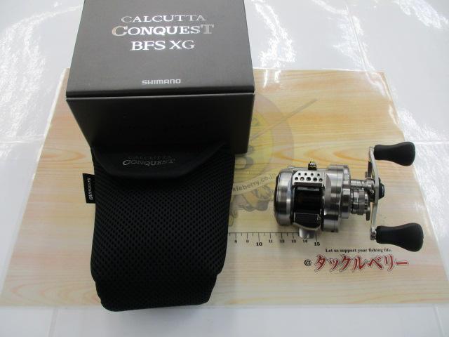 23カルカッタコンクエストBFS XGR