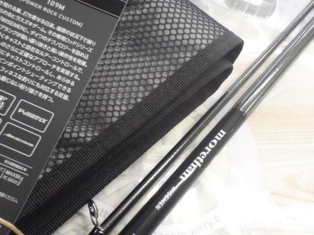 モアザンWISEMEN 109M