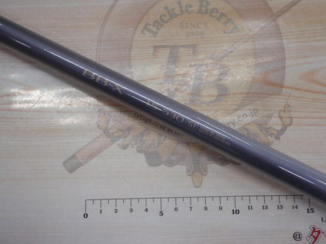BB-X 1.5-530SI