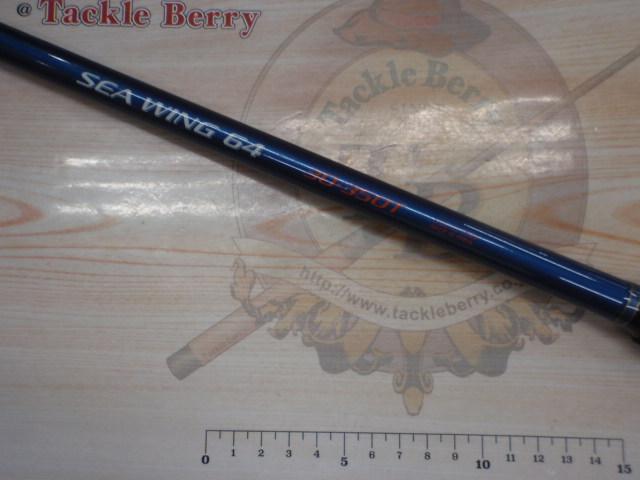 シーウイング64 30-350T