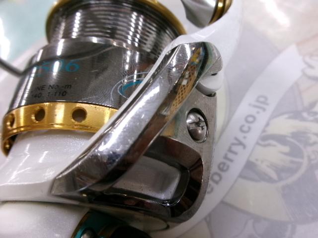 09エメラルダス 2506W