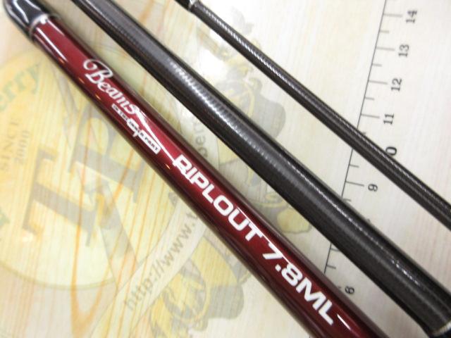 ビームス リプラウト 7.8ML｜＠ベリーネット 日本最大新品中古釣具WEB