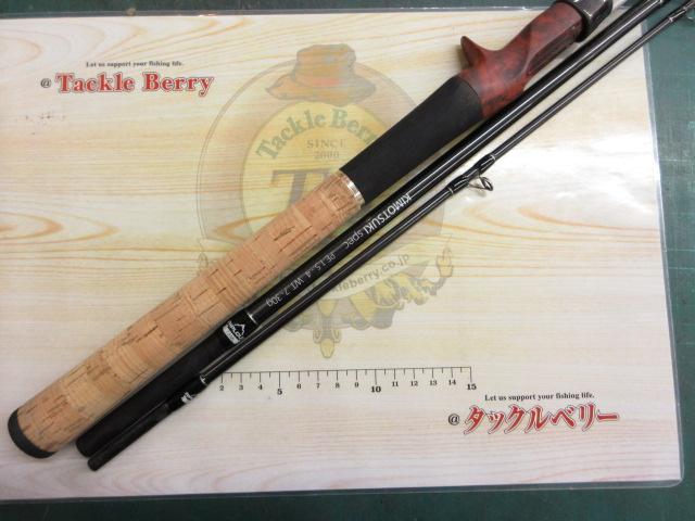 ビームス リプラウト 7.8ML