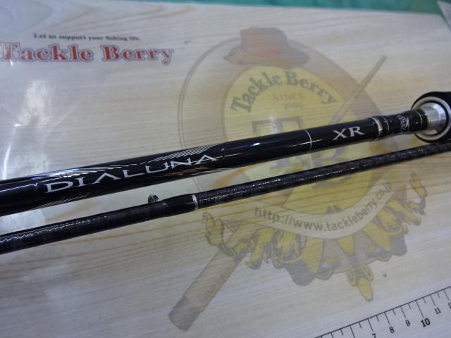 ロッド SHIMANO DIALUNA XR B900ML シマノ(SHIMANO) ディアルーナ XR B900ML ☆処分特別割引品 ○廃