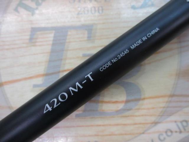 シマノ 13ボーダレスBB 420M-T 2025年最新】ボーダレス 420M-Tの