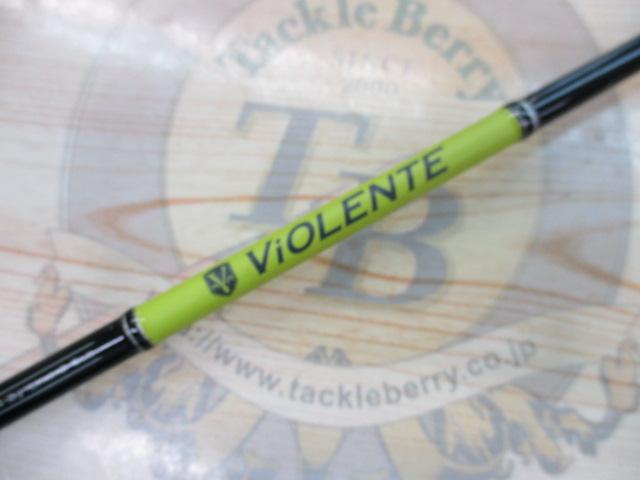 ヴィオレンテ VLL-73-S