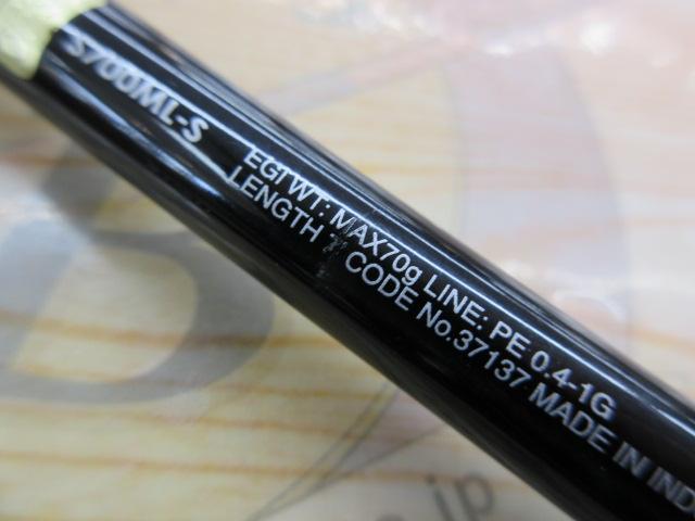 セフィアエクスチューンティップエギング S700ML-S