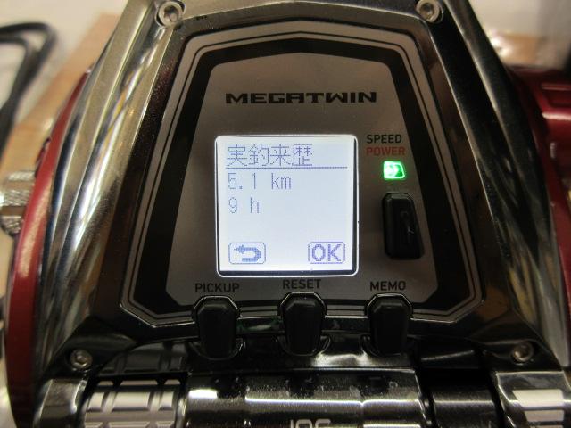 ダイワシーボーグ1200mj　新品未使用 楽天市場】シーボーグ 1200mjの通販