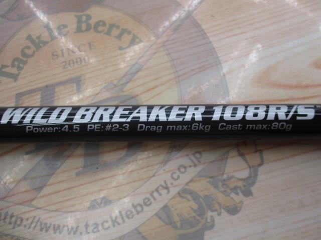 WILD BREAKER 108RS ワイルドブレイカー 中古品】 MCワークス ワイルドブレーカー108R／B: 中古