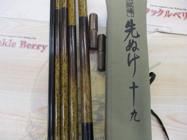 朱紋峰 先ぬけ 19｜＠ベリーネット 日本最大新品中古釣具WEBショップ