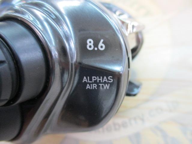 20アルファス AIR TW 8.6L