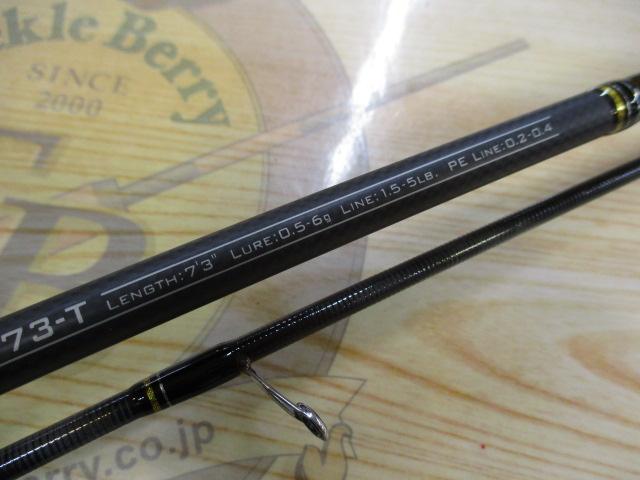 ヴィオレンテ VLL-73T