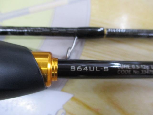 23ソアレBB アジング S64UL-S｜＠ベリーネット 日本最大新品中古