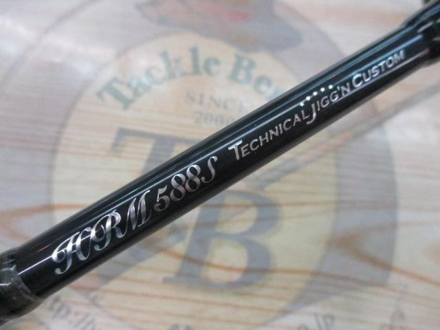 HRM588S テクニカルジギングカスタム