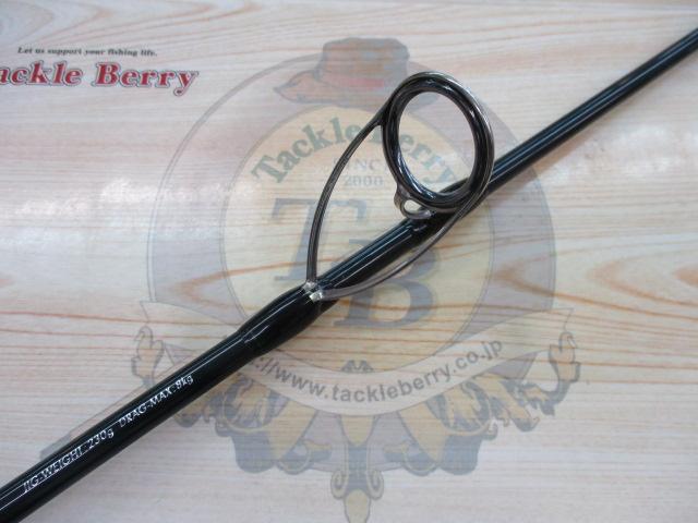 HRM588S テクニカルジギングカスタム