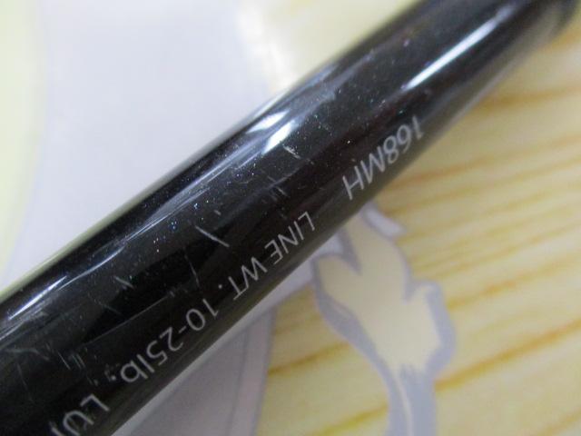 エクスプライド 168MH｜＠ベリーネット 日本最大新品中古釣具WEB
