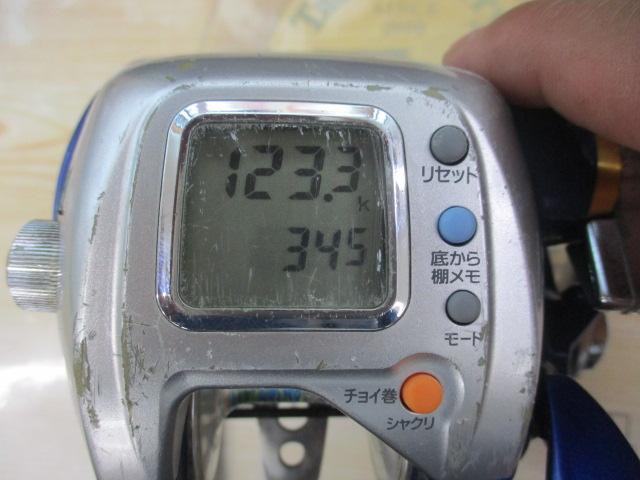 ハイパータナコン 400FBe