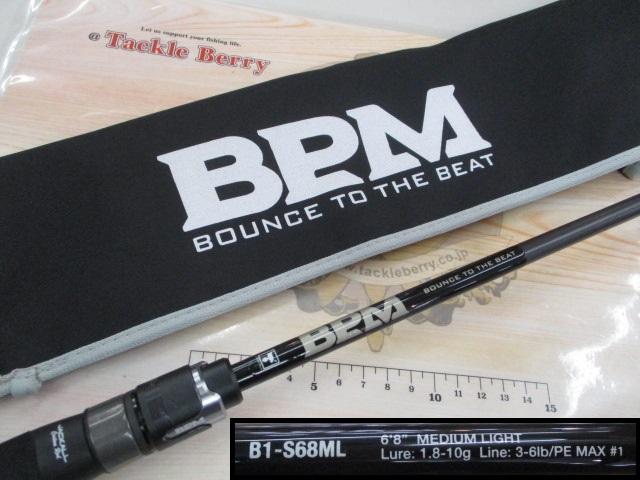 ★★ジャッカル　BRM BP-S68L 新品未使用★★ ジャッカル BRM BP-S68L 新品未使用 ジャッカル BPM B1-S68ML