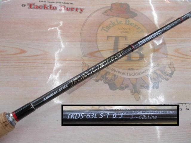 デジーノ TKDS-63L M-1 マッハ M-1 (お取り寄せ商品) コンバット