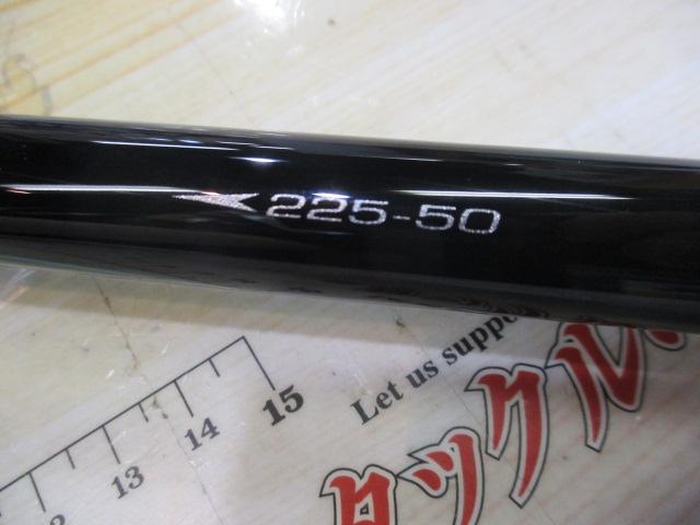 がま磯アテンダーⅢ 2.25-50｜＠ベリーネット 日本最大新品中古釣具WEB