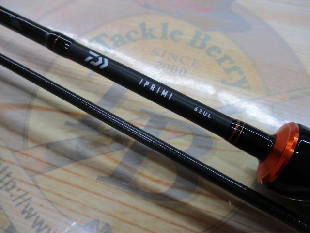 イプリミ 62UL｜＠ベリーネット 日本最大新品中古釣具WEBショップ