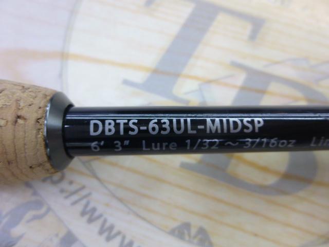ブルートレック DBTS-63UL-MIDSP｜＠ベリーネット 日本最大新品中古