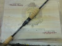 ブルートレック DBTS-63UL-MIDSP