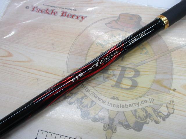 がまかつ　がま磯アルデナ125-50 磯竿 ロッド がまかつ がま磯 アルデナ 125-50/Q209L 磯竿 美品 : 釣king