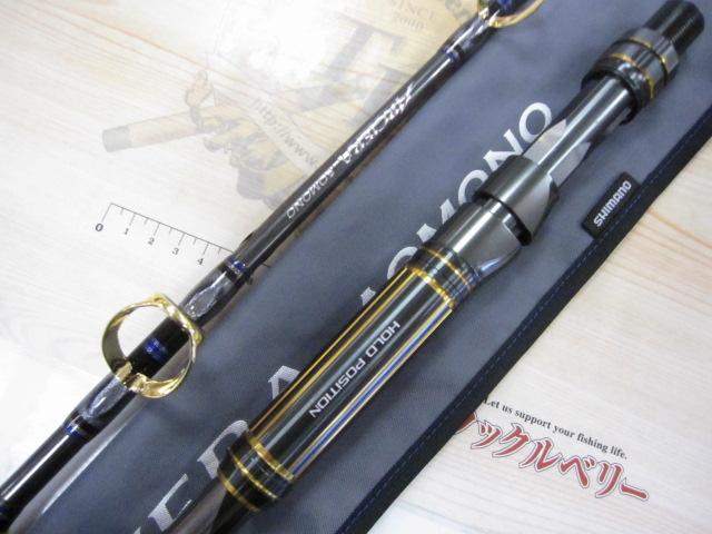 21アルシエラアオモノ H215