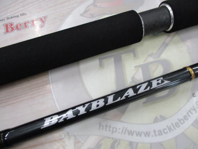 ベイブレイズBBZ732S-MMH - 貝利網