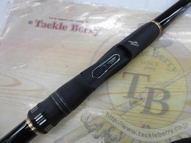 20極翔硬調黒鯛 1-530