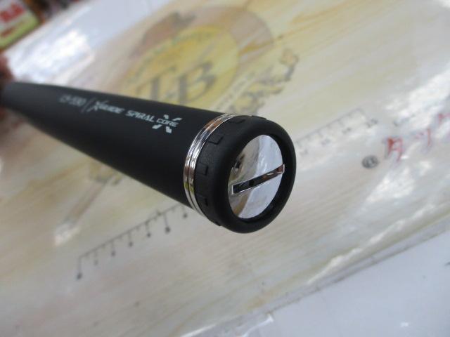 20極翔硬調黒鯛 1.5-530