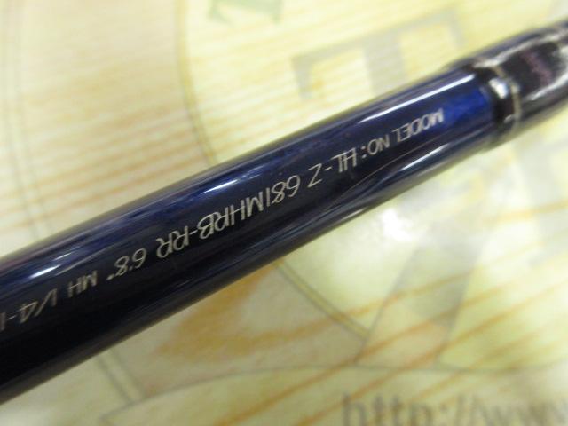 ハートランドZ HL-Z681MHRB-RR｜＠ベリーネット 日本最大新品