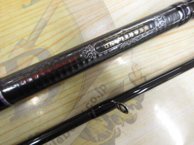 ハートランド HL802MHRB-21｜＠ベリーネット 日本最大新品中古