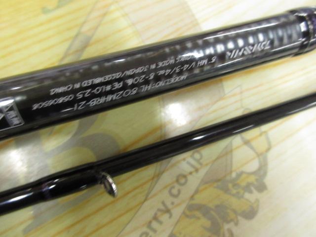 802MHRB-21 新品 未使用 2025年最新】802mhrbの人気アイテム - メルカリ