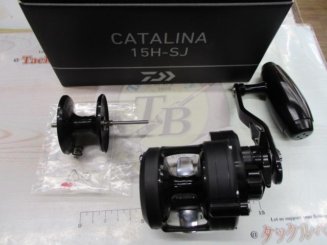 DAIWA - 新品 未使用 未開封 送料無料 ダイワ 19 キャタリナ 15H ダイワ 19キャタリナ15H